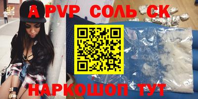 PSILOCYBIN Камышлов
