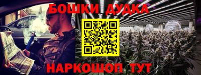 синтетический гашиш Канаш