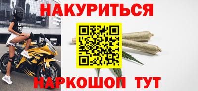 синтетический гашиш Канаш