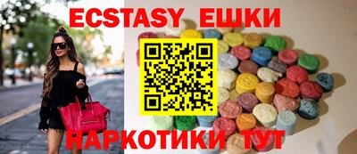 синтетический гашиш Канаш