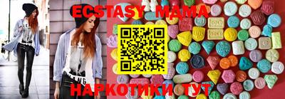 синтетический гашиш Канаш