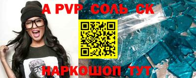 PSILOCYBIN Камышлов
