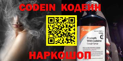 синтетический гашиш Канаш