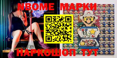 экстази Беслан