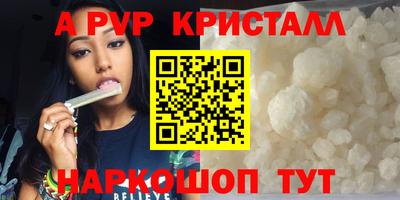 экстази Беслан