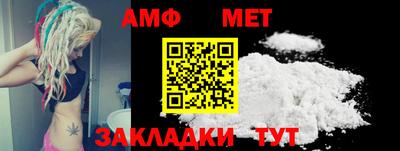 синтетический гашиш Канаш