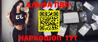 дживик Бийск