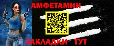 экстази Беслан