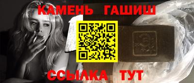 синтетический гашиш Канаш