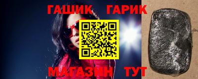 синтетический гашиш Канаш