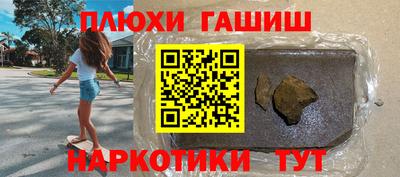 PSILOCYBIN Камышлов