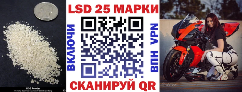 ЛСД экстази кислота  сколько стоит  Рославль 