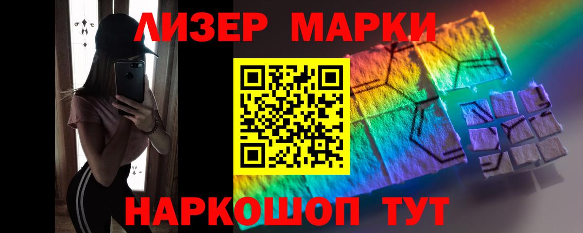 LSD-25 экстази ecstasy  Рославль  LSD-25 экстази  Лсд 25 экстази кислота 