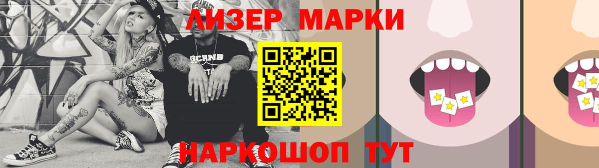 ЛСД экстази кислота Рославль