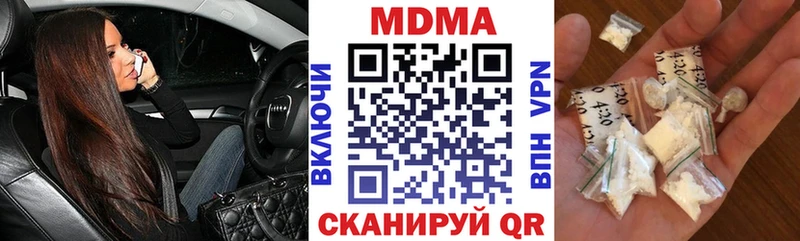 МДМА VHQ  Рославль 