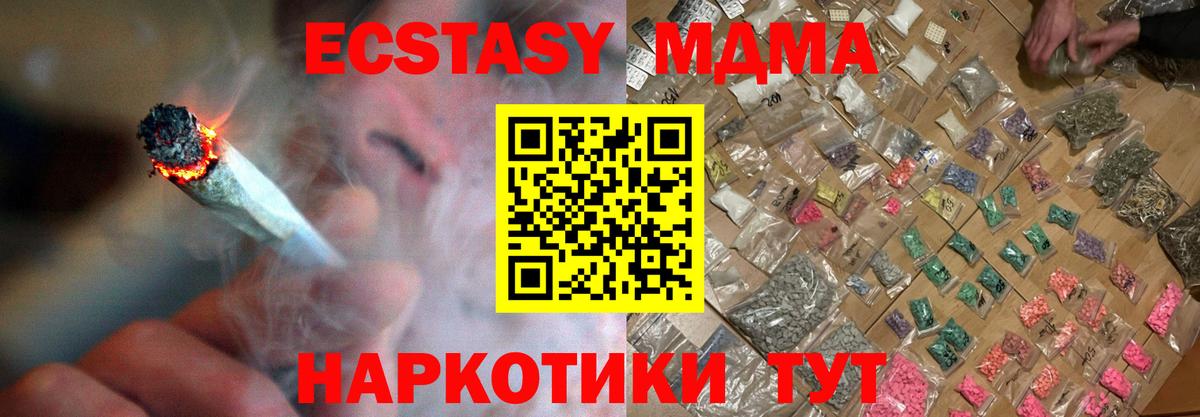 MDMA  Рославль  МДМА Molly  MDMA Molly 
