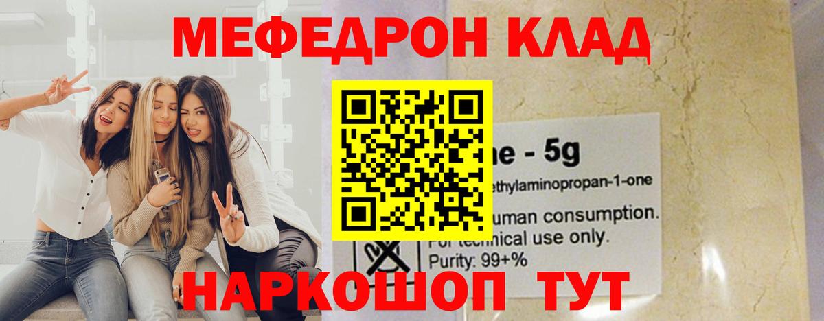 ГЕРОИН Рославль