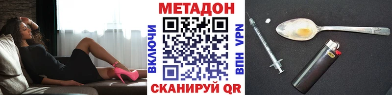 МЕТАДОН белоснежный  купить   Рославль 