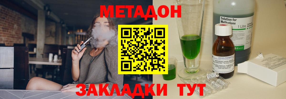 дарк нет как зайти  МЕТАДОН белоснежный  Вход с VPN  МЕТАДОН белоснежный  Рославль 