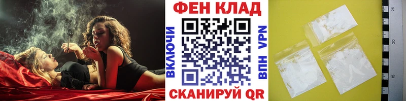 Первитин кристалл Рославль