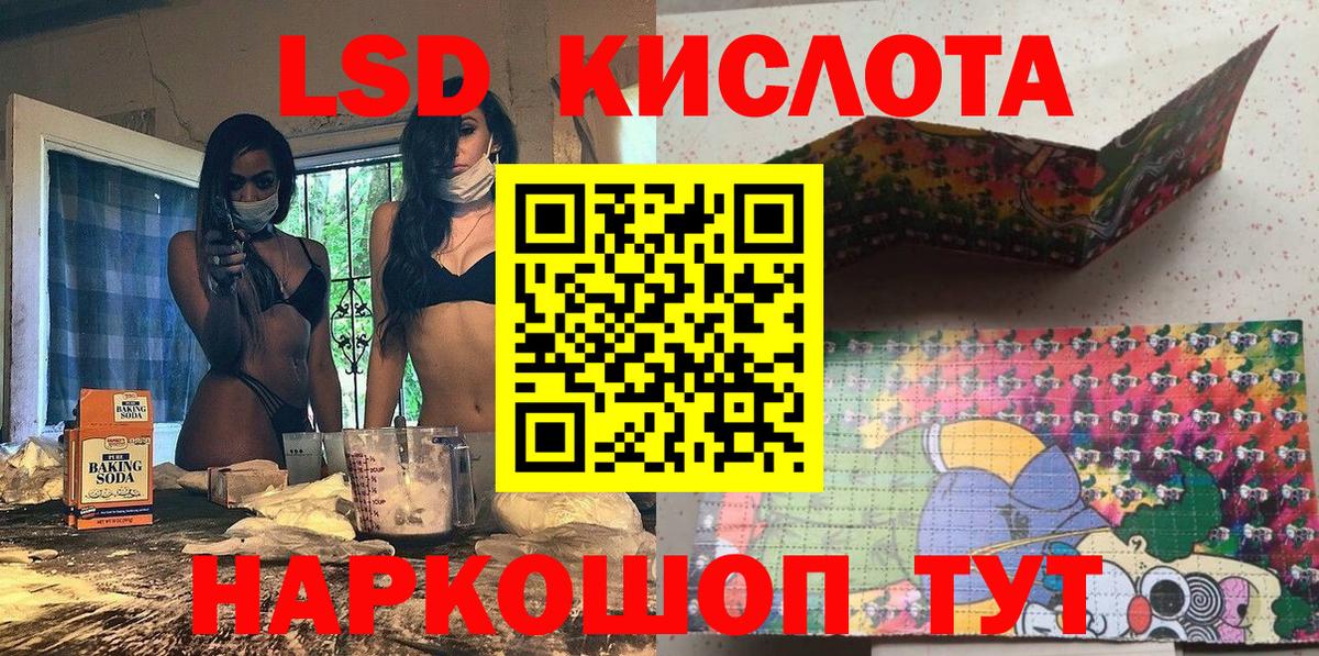Марки NBOMe  Марки 25I-NBOMe 1500мкг  Вход с VPN  Рославль  Марки 25I-NBOMe 1500мкг 
