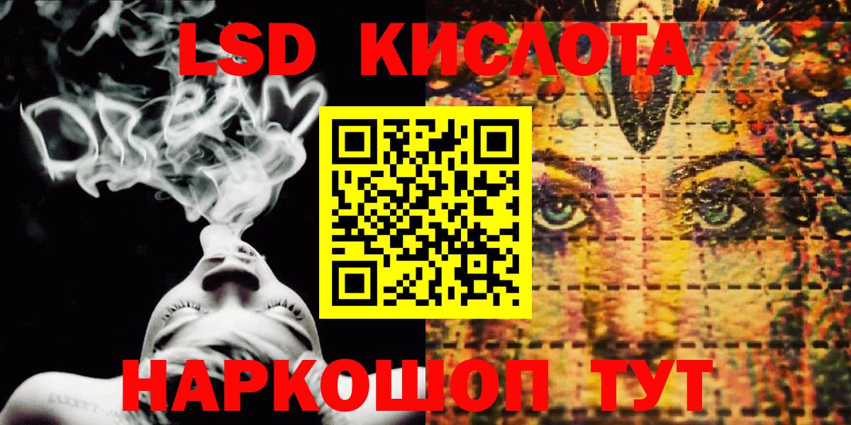 Марки 25I-NBOMe 1,5мг Рославль