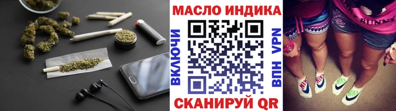 цены наркотик Рославль ТГК THC oil