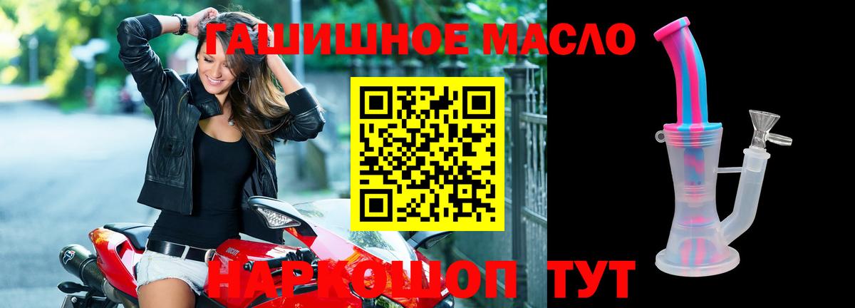 МАРИХУАНА  Купить закладку  КЕТАМИН  Гашиш  Рославль  АМФЕТАМИН   ЭКСТАЗИ  МЕФ кристаллы  Кокаин  МЕТ  Alpha PVP СК кристаллы  Героин 