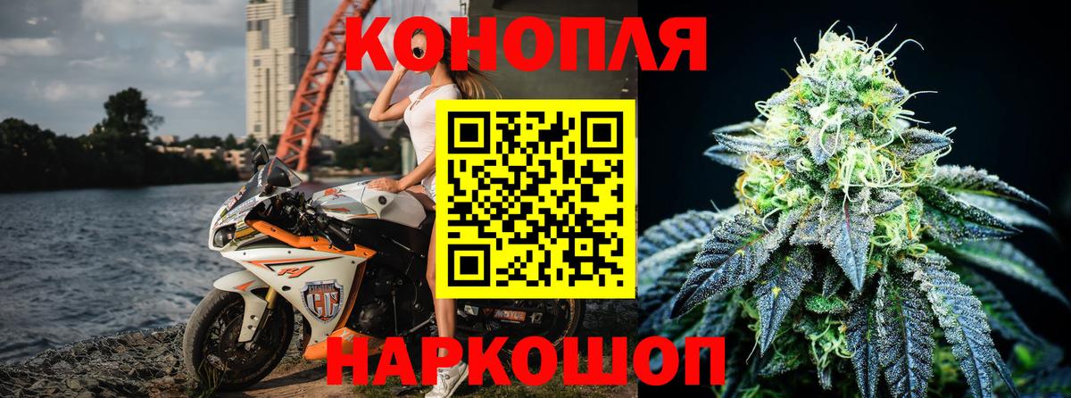 Рославль  Марихуана THC 21%  Вход с VPN  МАРИХУАНА White Widow 